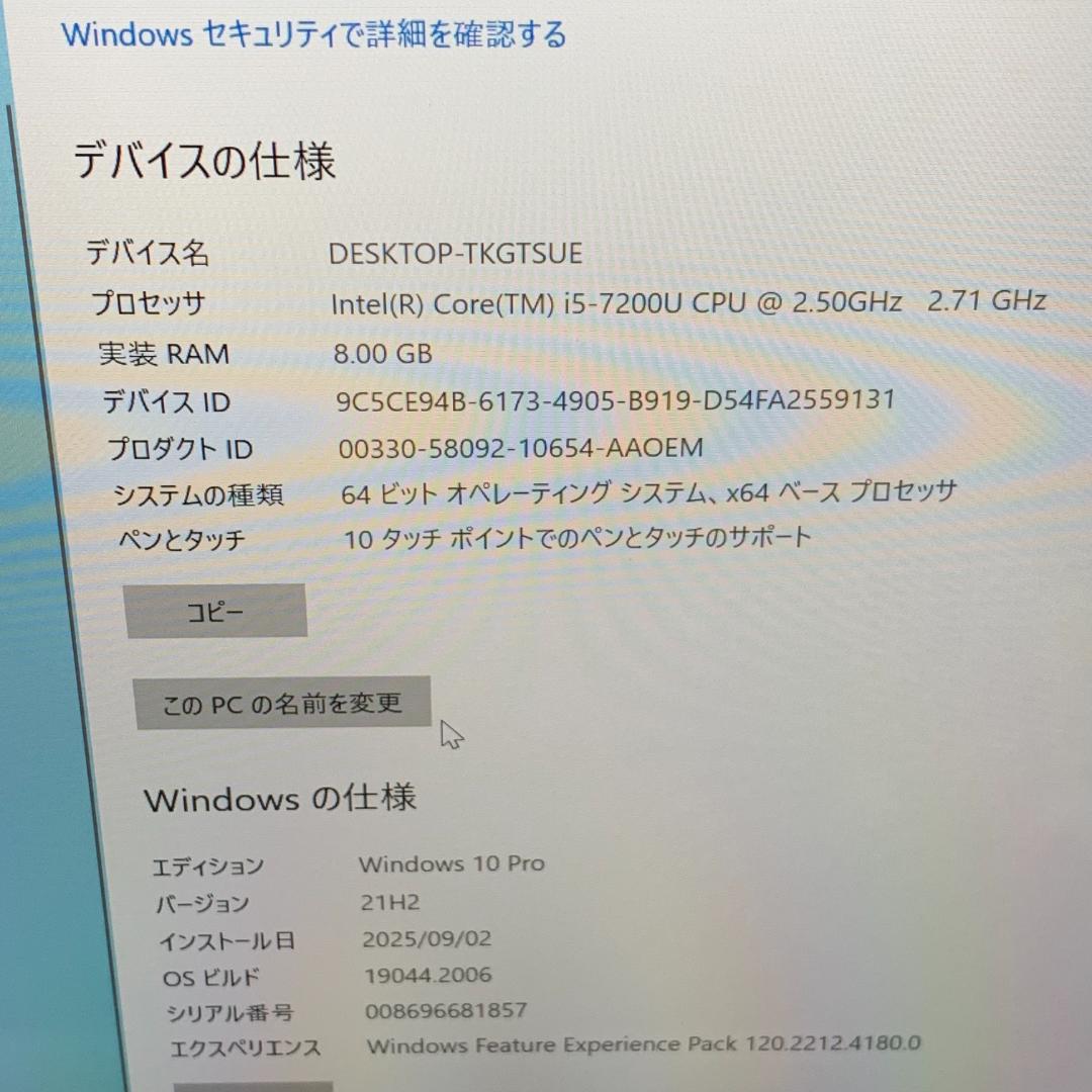Surface Laptop Core i5/メモリ8GB/128GB SSD