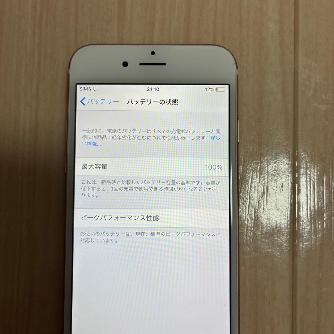 美品　iPhone6s 本体　ローズゴールド　64GB バッテリー100%