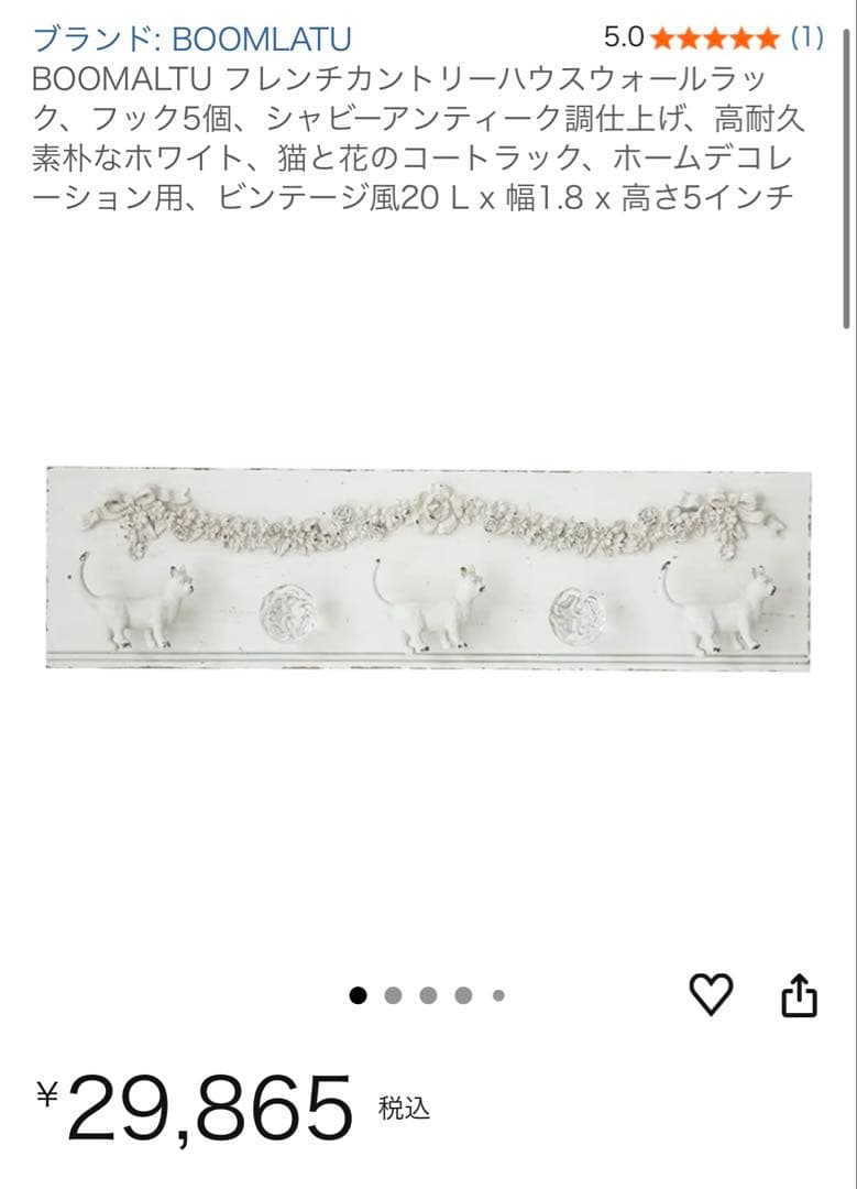 猫 ウォールフック 木製