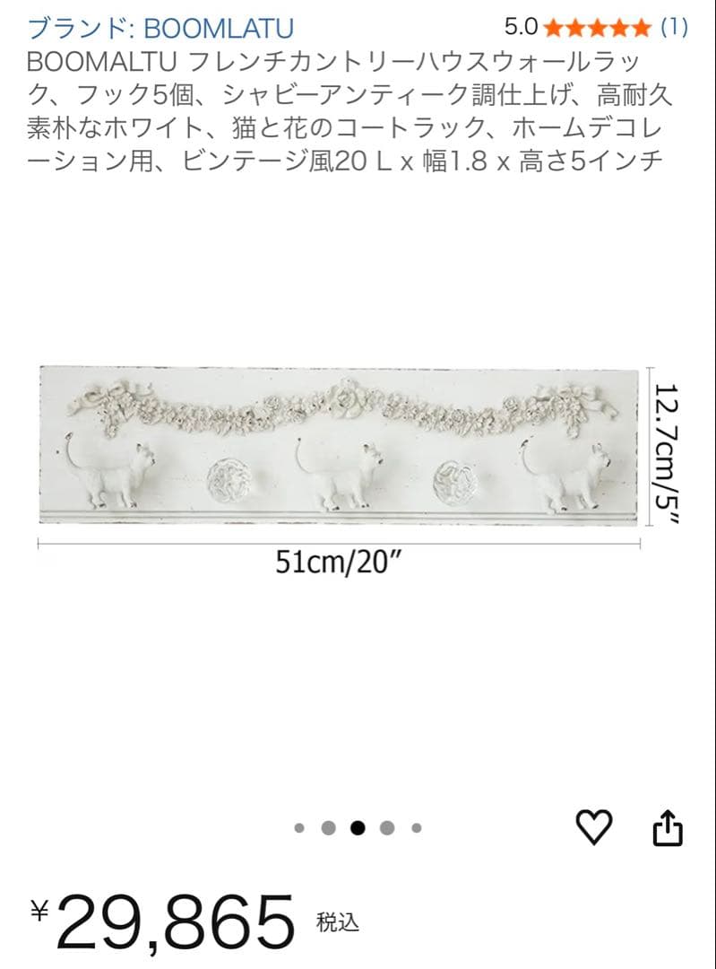猫 ウォールフック 木製
