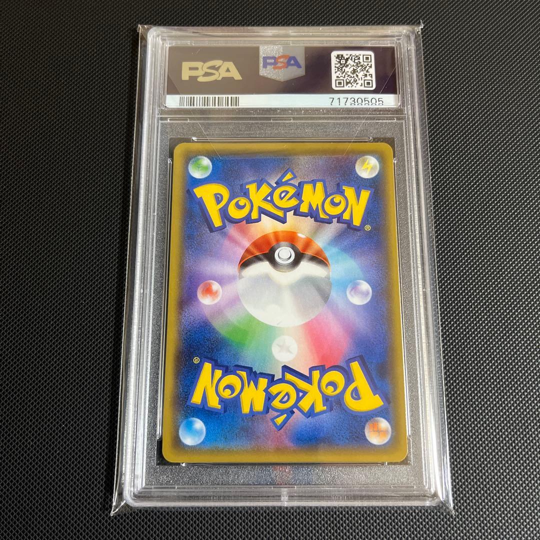 ポケモンカード お誕生日ピカチュウ PSA10