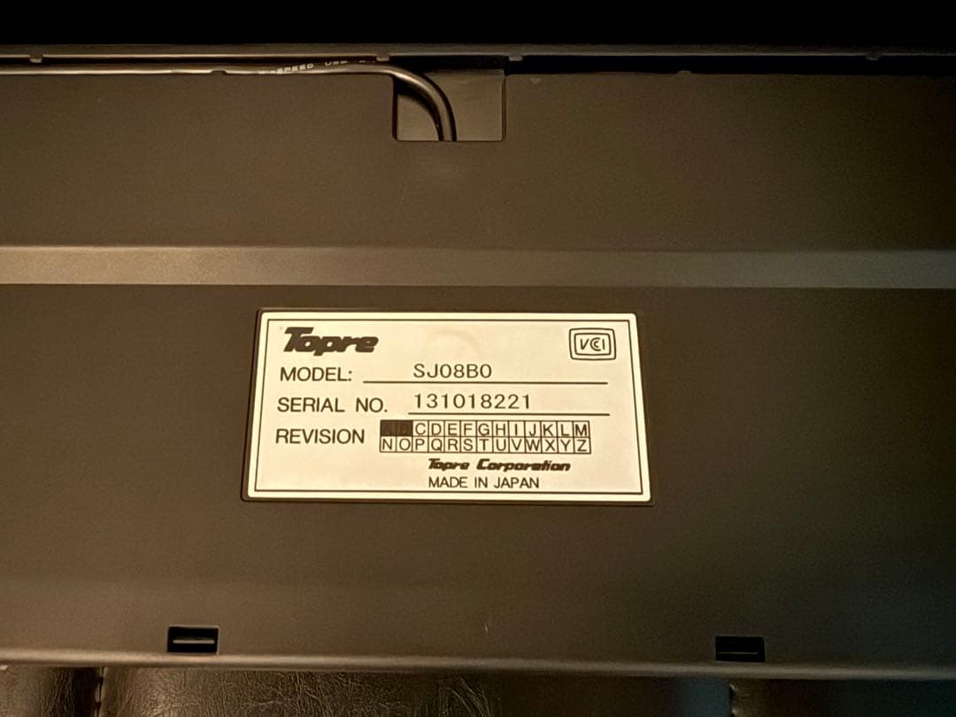 東プレ Realforce（リアルフォース） 有線キーボード SJ08B0