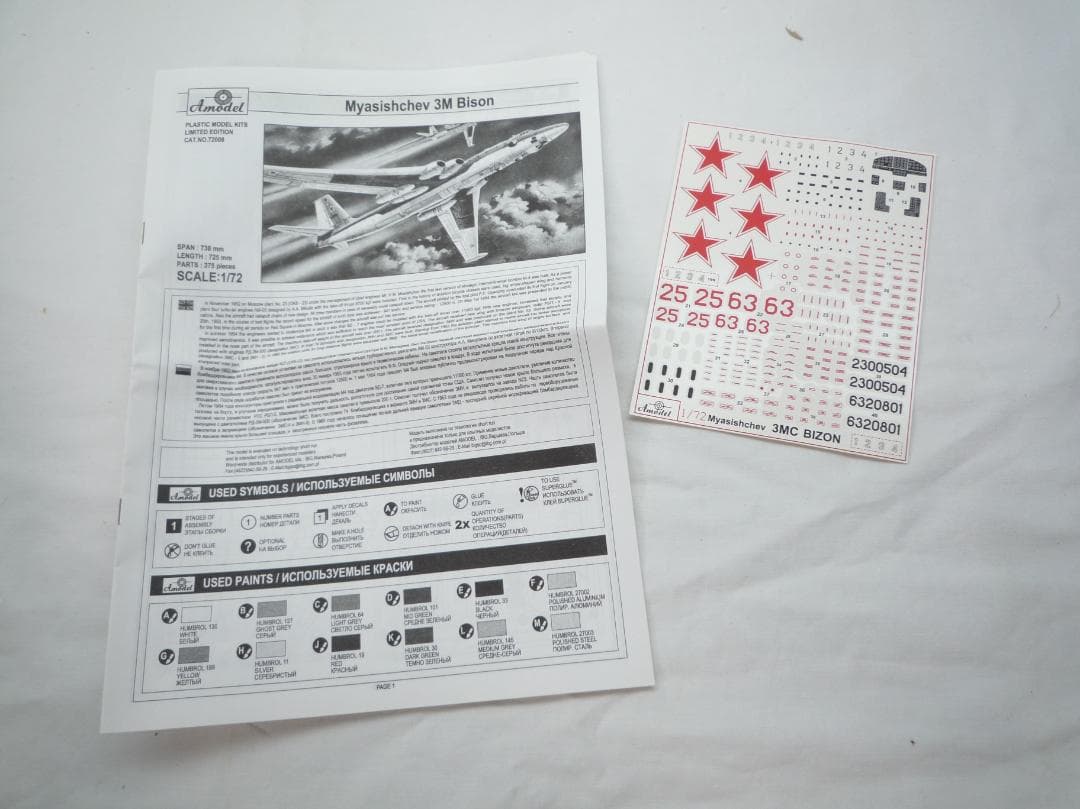 Myasishchev 3M Bison 1:72 プラモデル 72008