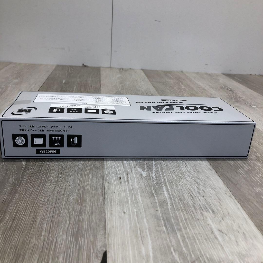 ⑥ミドリ安全 クールファン COOLFAN WE20 FS6