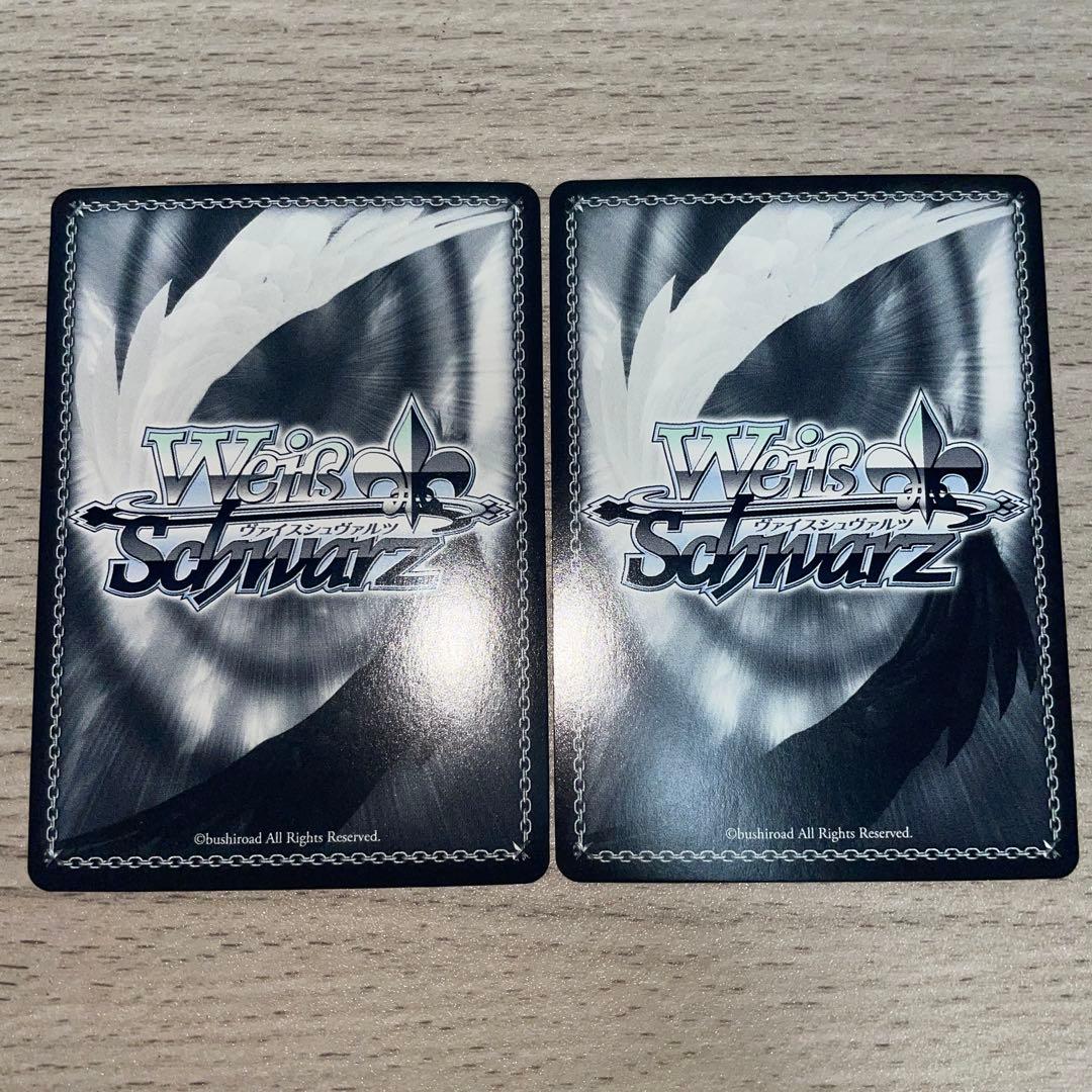 ヴァイス　バンドリ　BDR パレオ