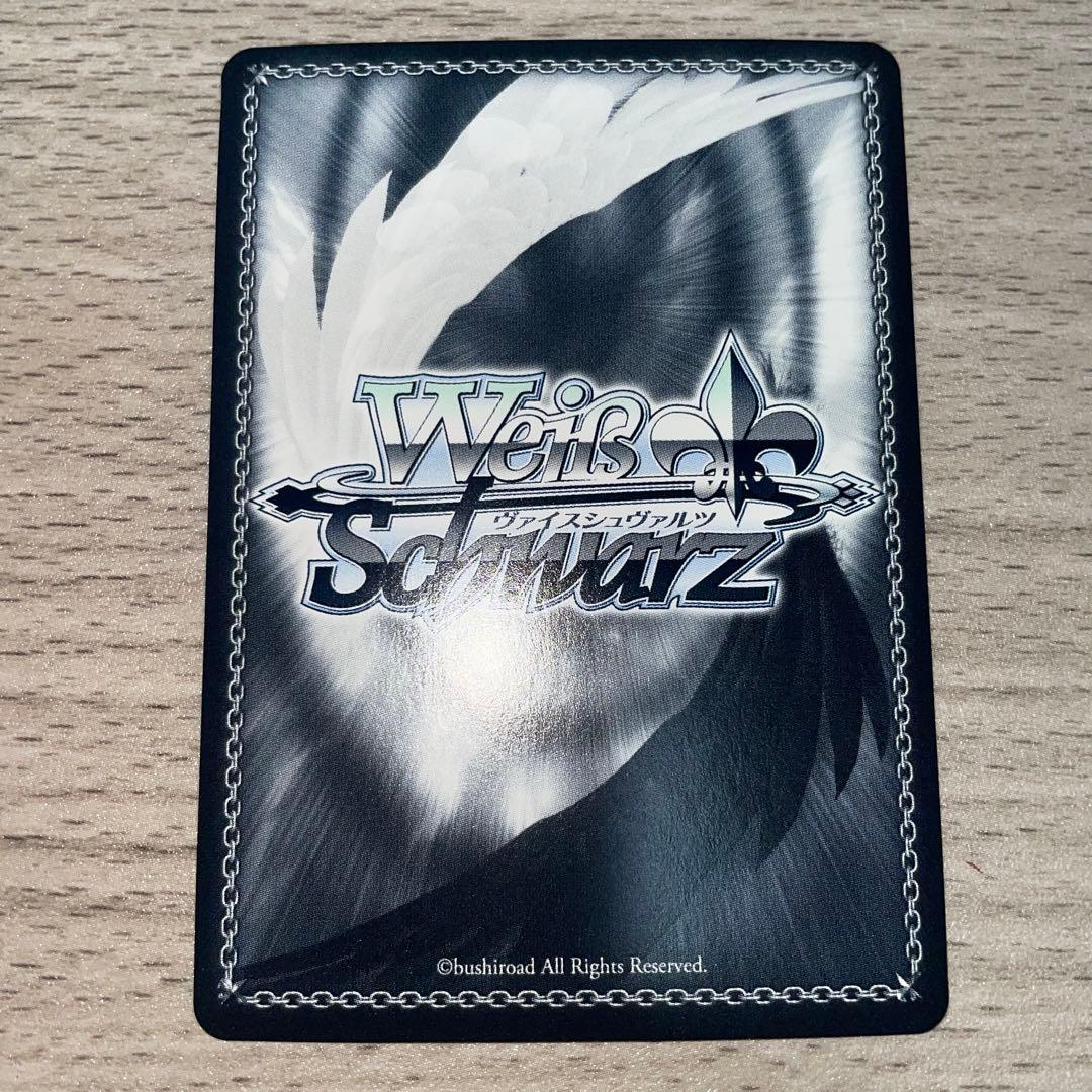 ヴァイス　バンドリ　BDR パレオ