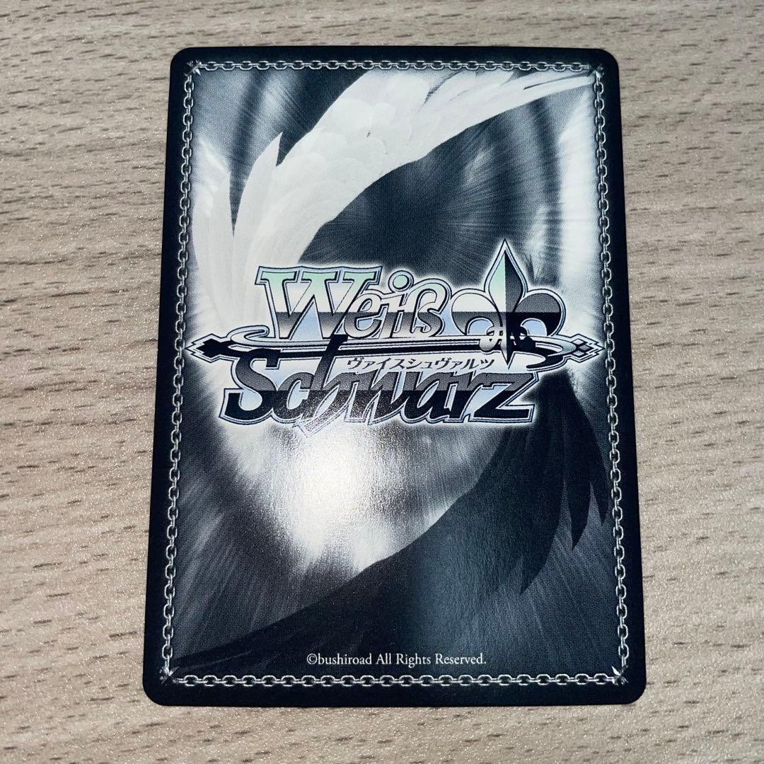 ヴァイス　バンドリ　BDR パレオ