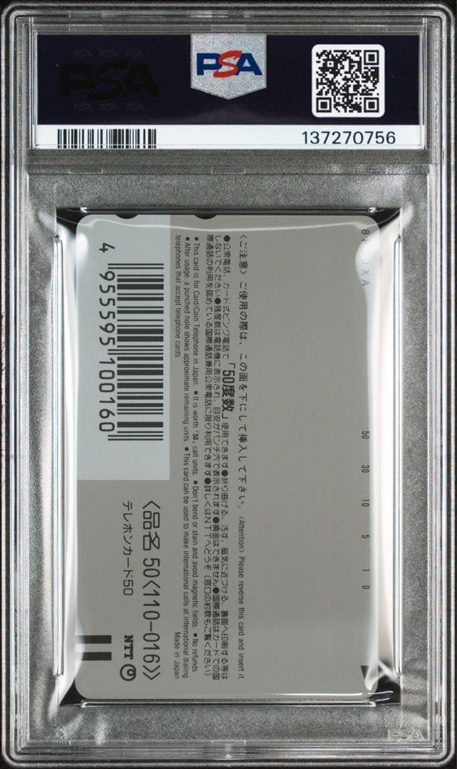 カビゴン　コダック　ラッキー　プリン　タッツー　psa10