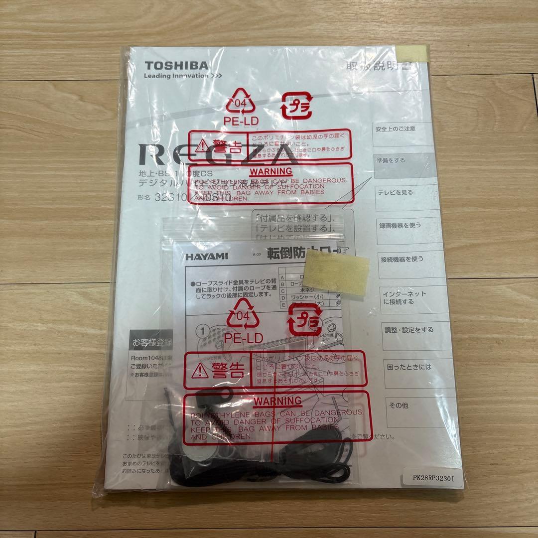 【SALE】TOSHIBA ブルーレイレコーダー DBR-Z620