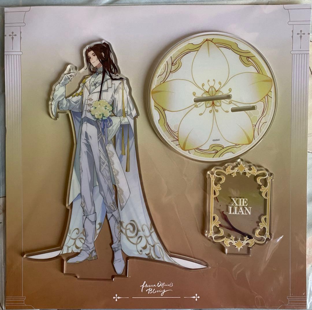 天官賜福 次元波板糖 アクリルスタンド