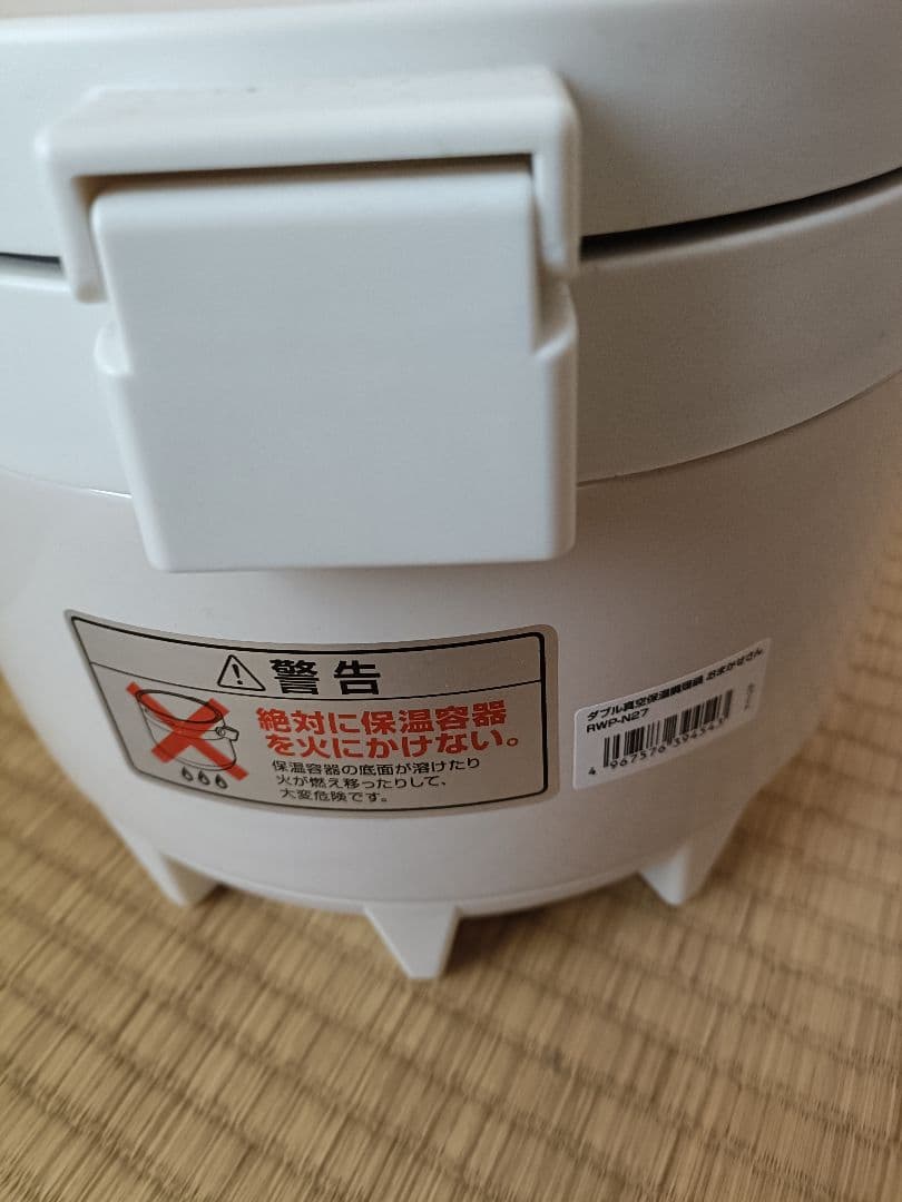 アイリスオーヤマ 保温調理鍋 ダブル真空 おまかせさん 2.7L 鍋