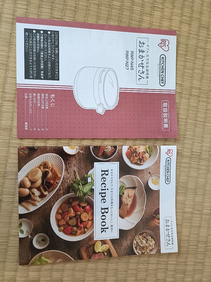 アイリスオーヤマ 保温調理鍋 ダブル真空 おまかせさん 2.7L 鍋