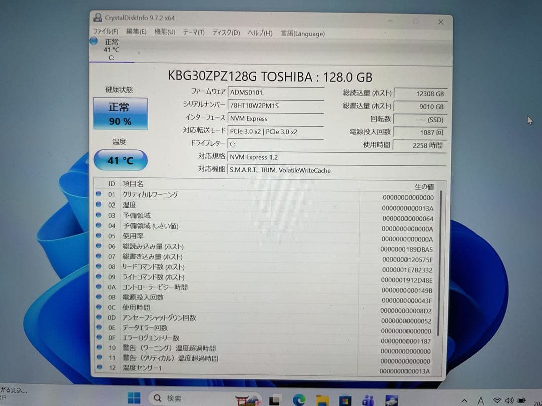 Windowsタブレット本体 Surface Go 8g SSD 128g Office 2024