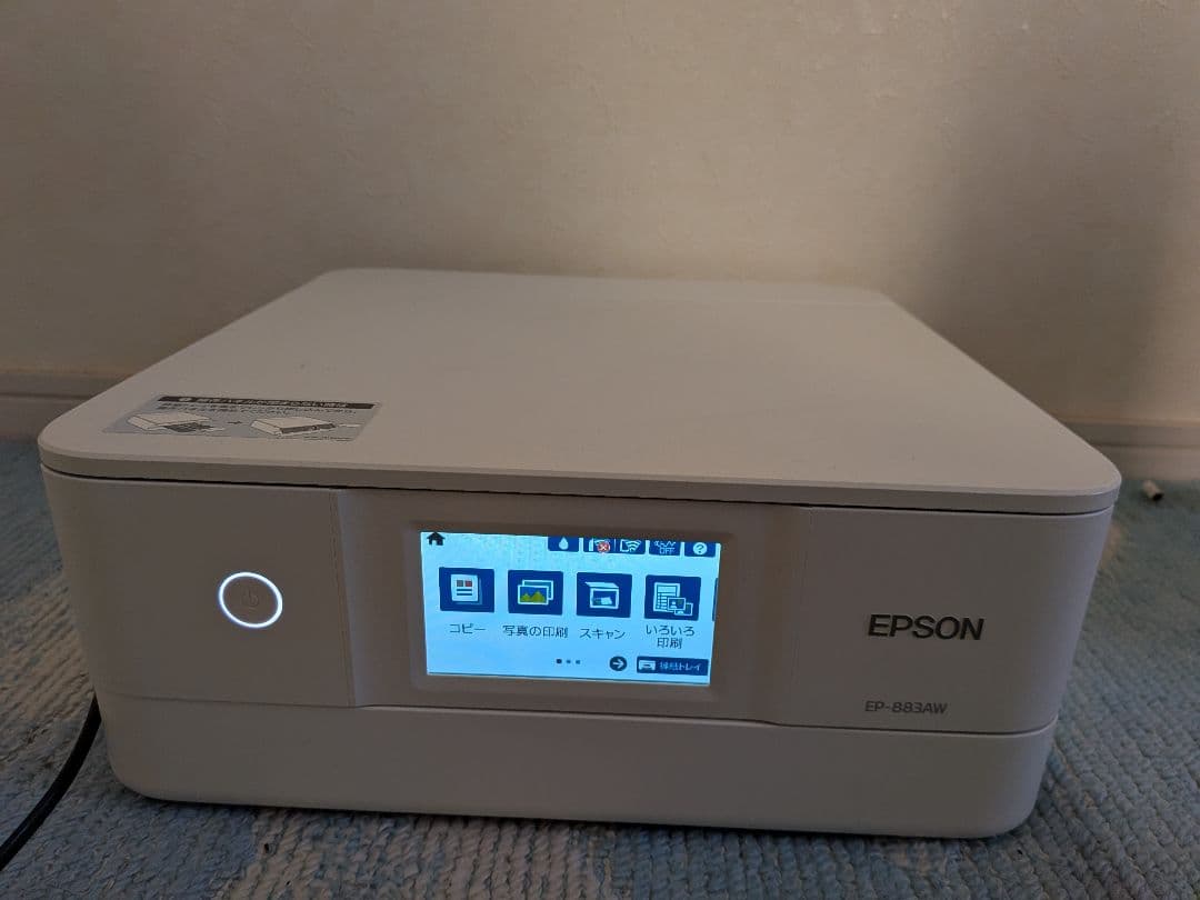 EPSON EP-883AW インク印刷OK スキャンOK 現状品