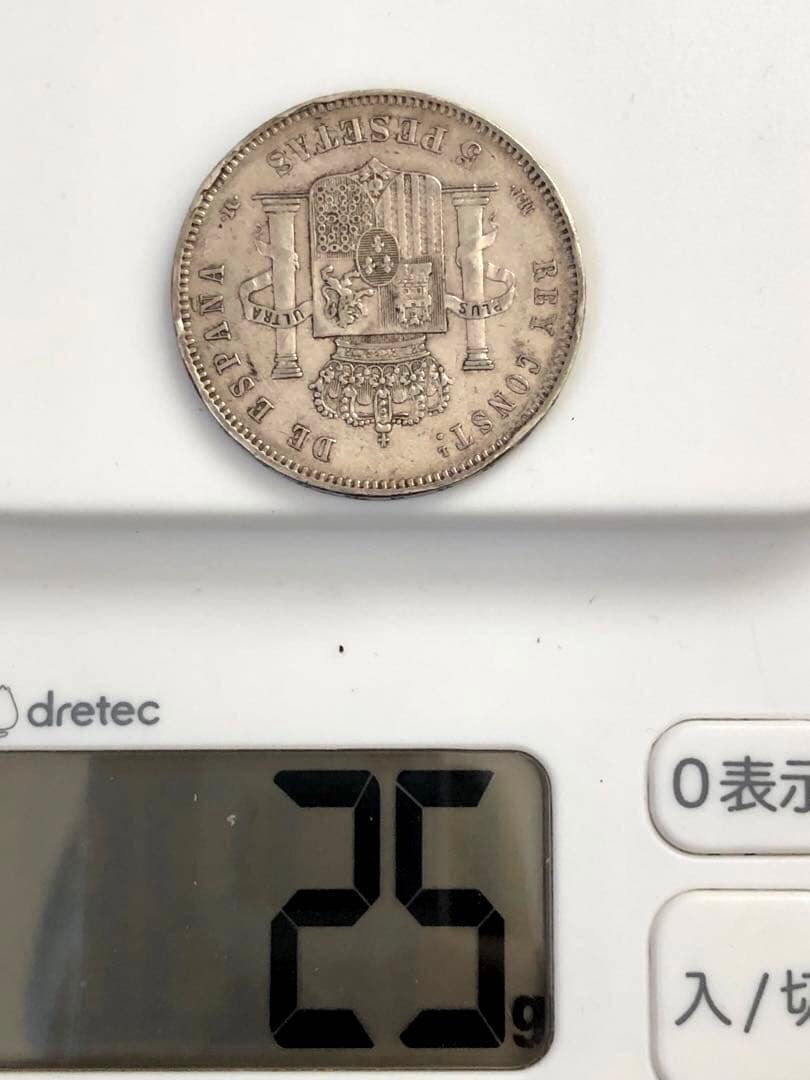スペイン 銀貨 5ペセタ 1889年 アルフォンソ13世 大型銀貨