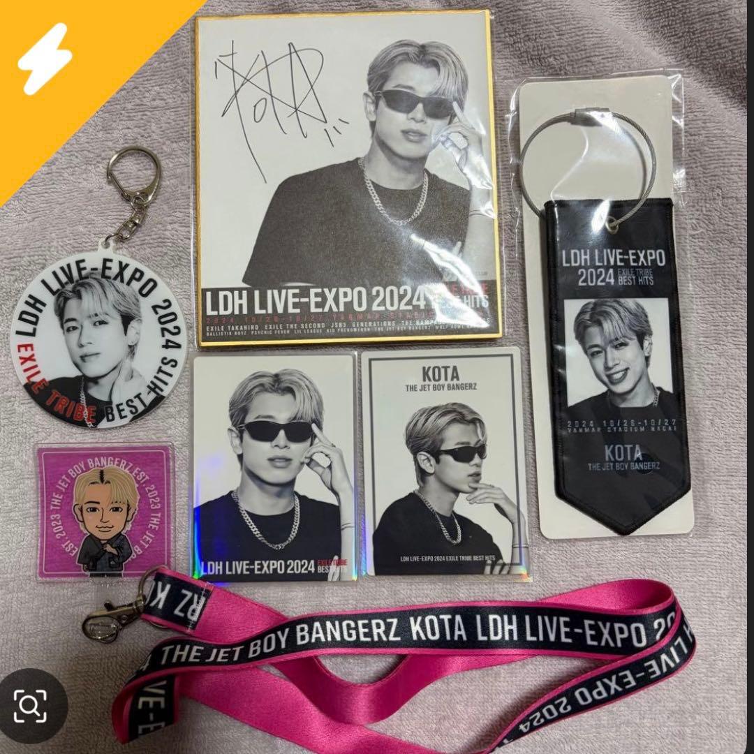 雑種オタページ