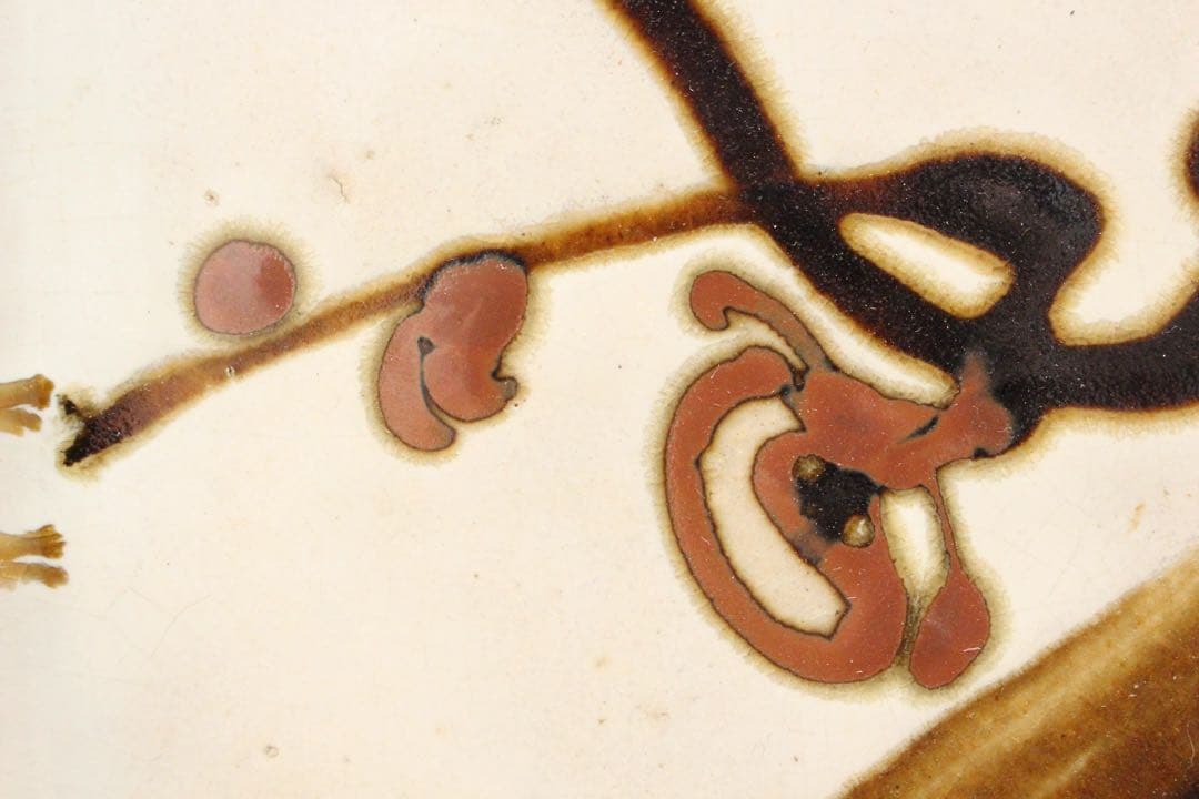 No4437 益子民窯　佐久間藤太郎 造　乳白釉梅花絵飾皿　共箱　角皿　送料無料