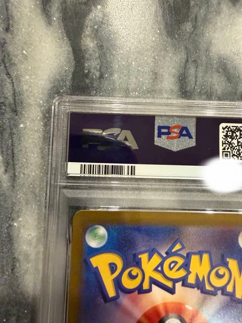 【PSA10】【希少】【末尾777】マスターボールミラーピカチュウ