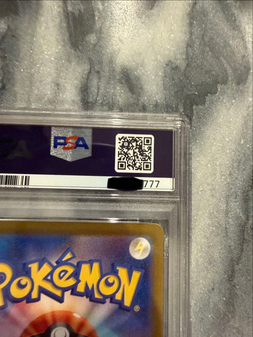 【PSA10】【希少】【末尾777】マスターボールミラーピカチュウ