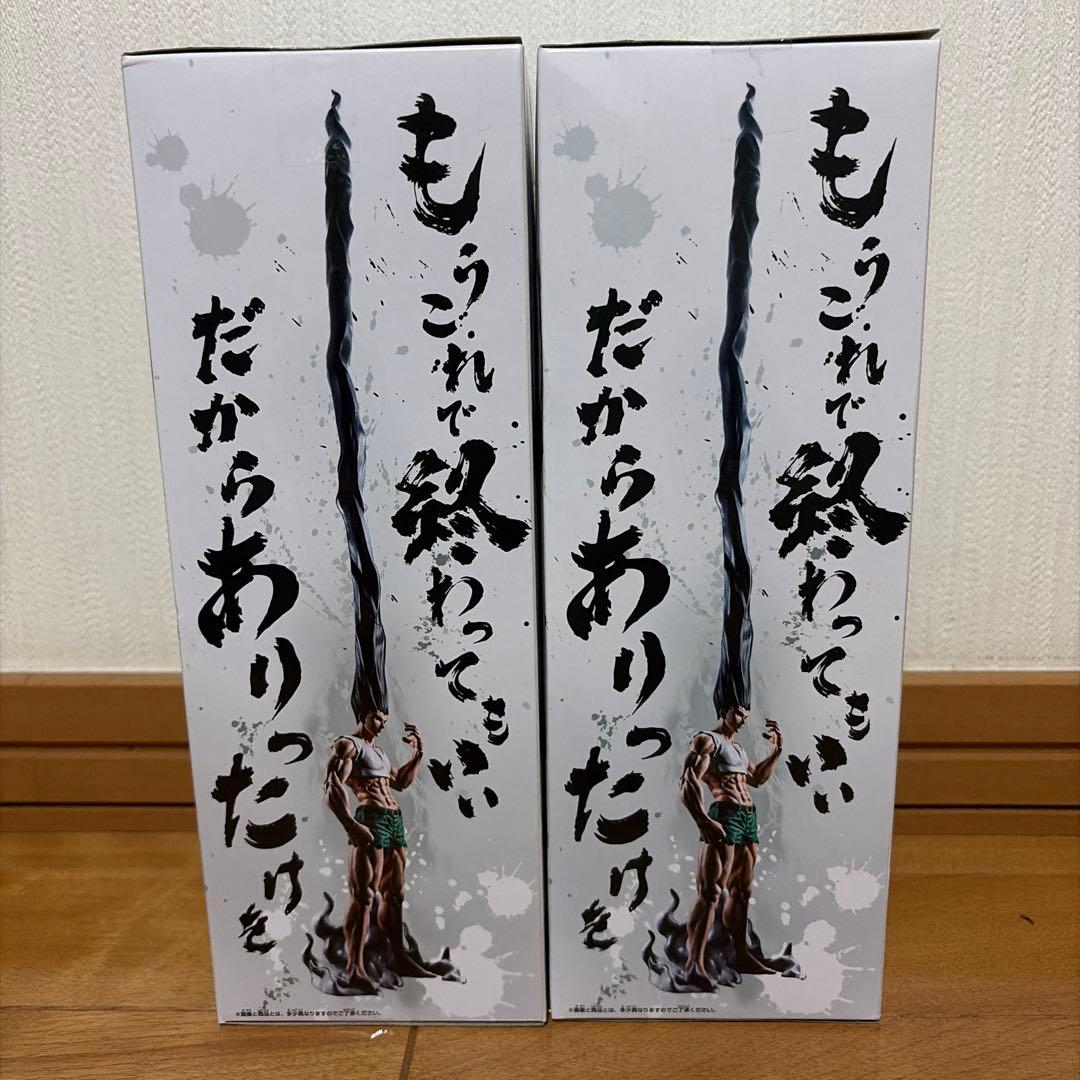 HUNTER×HUNTER ゴン フィグライフ -ありったけのペン- 2個セット