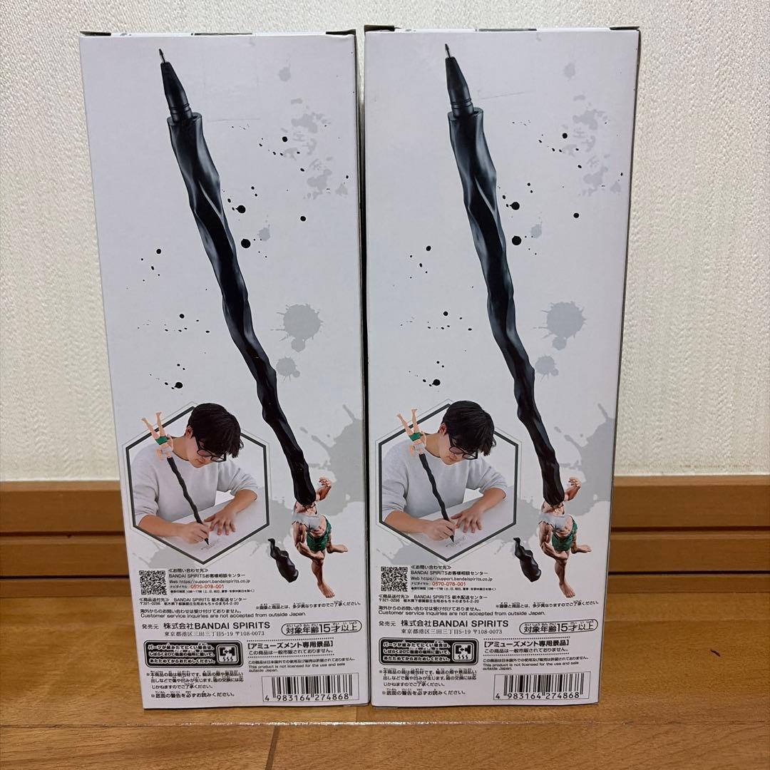 HUNTER×HUNTER ゴン フィグライフ -ありったけのペン- 2個セット