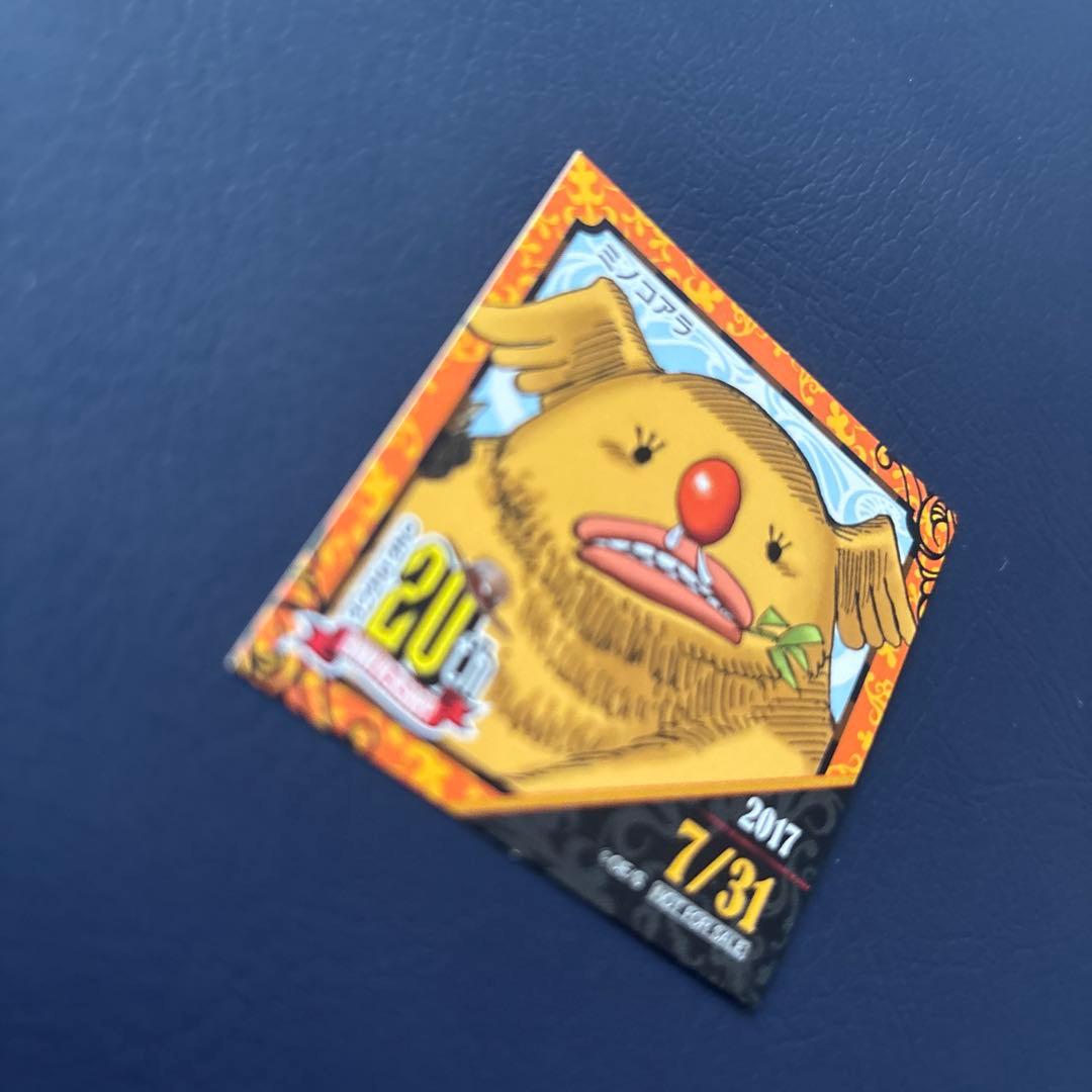 麦わらストア　365日　シール　ミクフィアラ 20周年記念 ステッカー 7/31