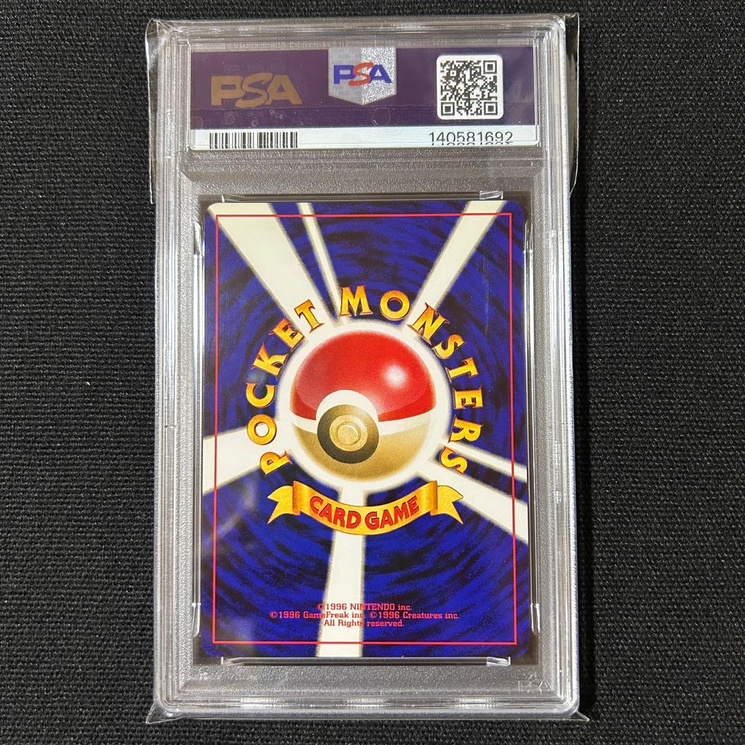 ポケモン ニューラ 旧裏 PSA10 プレミアムファイル3
