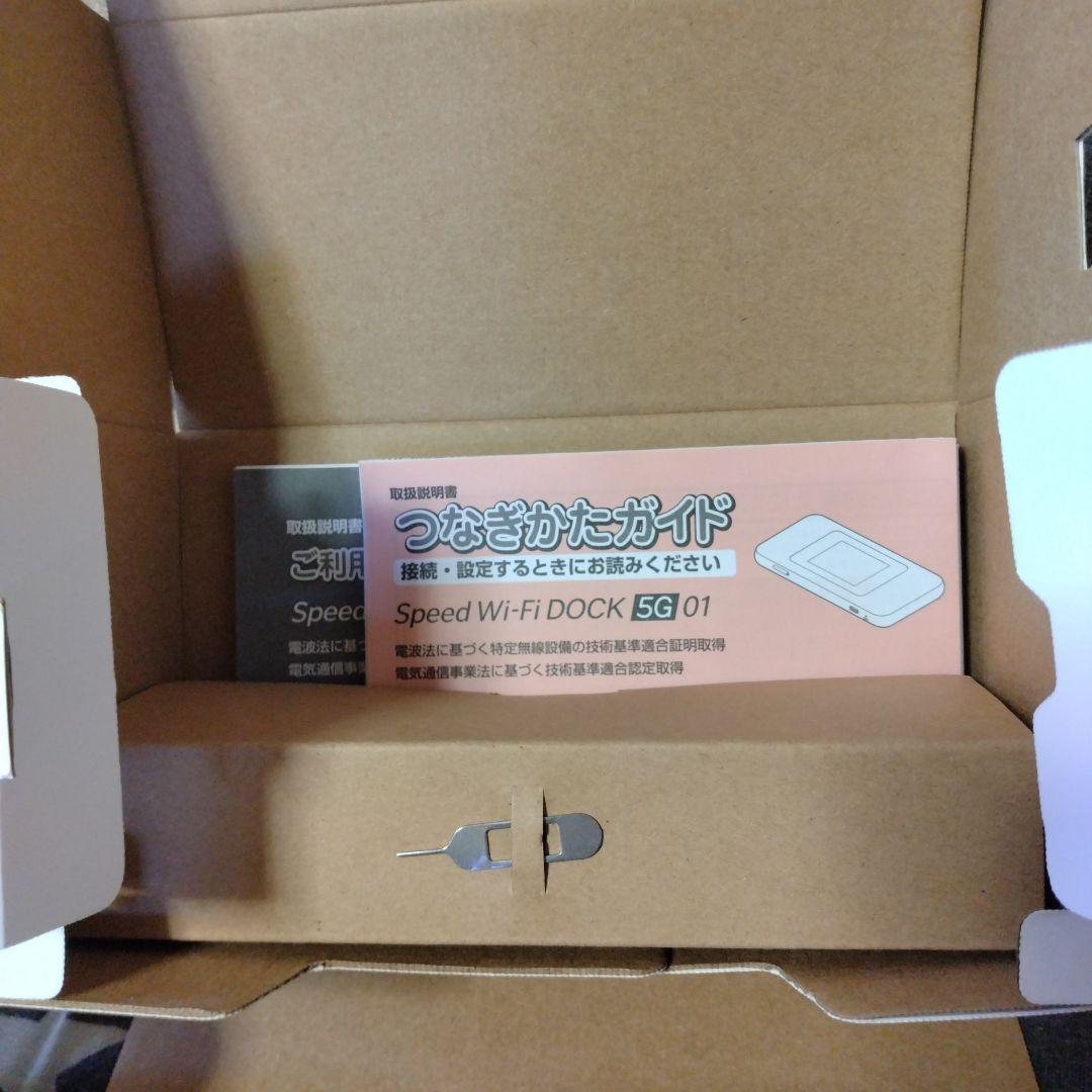 Speed Wi-Fi DOCK 5G 01 本体とACアダプター