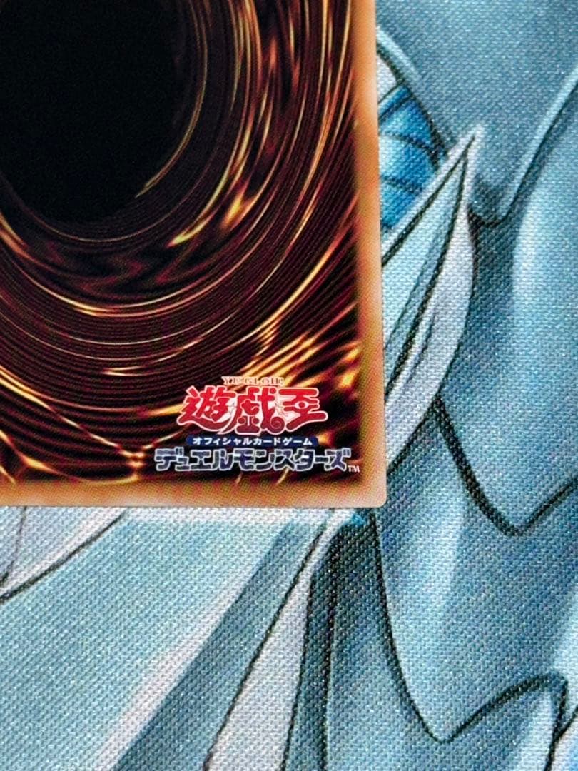 遊戯王 ドラゴン導きの呼笛 OFプリシク2枚