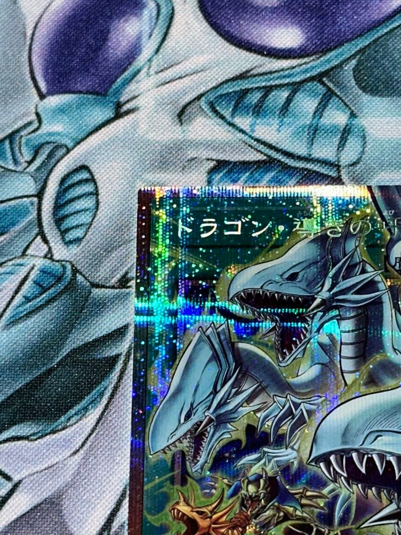 遊戯王 ドラゴン導きの呼笛 OFプリシク2枚