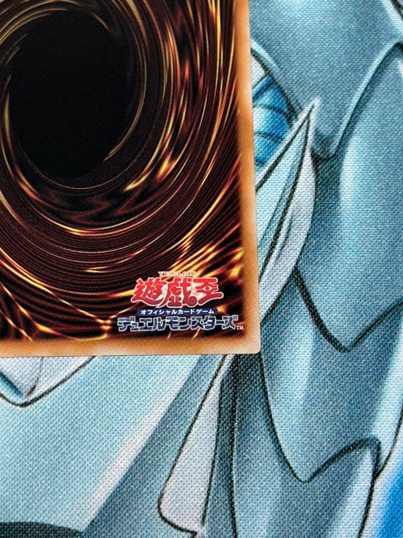 遊戯王 ドラゴン導きの呼笛 OFプリシク2枚