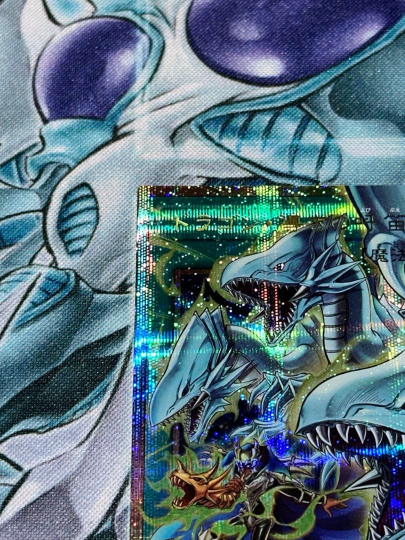 遊戯王 ドラゴン導きの呼笛 OFプリシク2枚