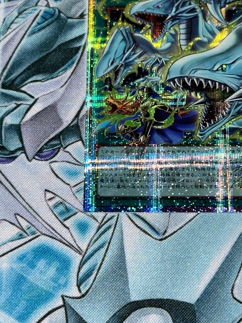 遊戯王 ドラゴン導きの呼笛 OFプリシク2枚