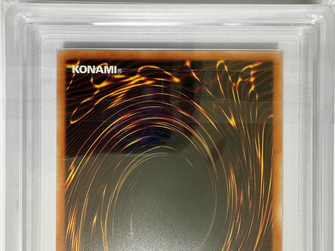 ★ARS10 ブラック・マジシャン・ガール DP16 スーパー 鑑定書付 45