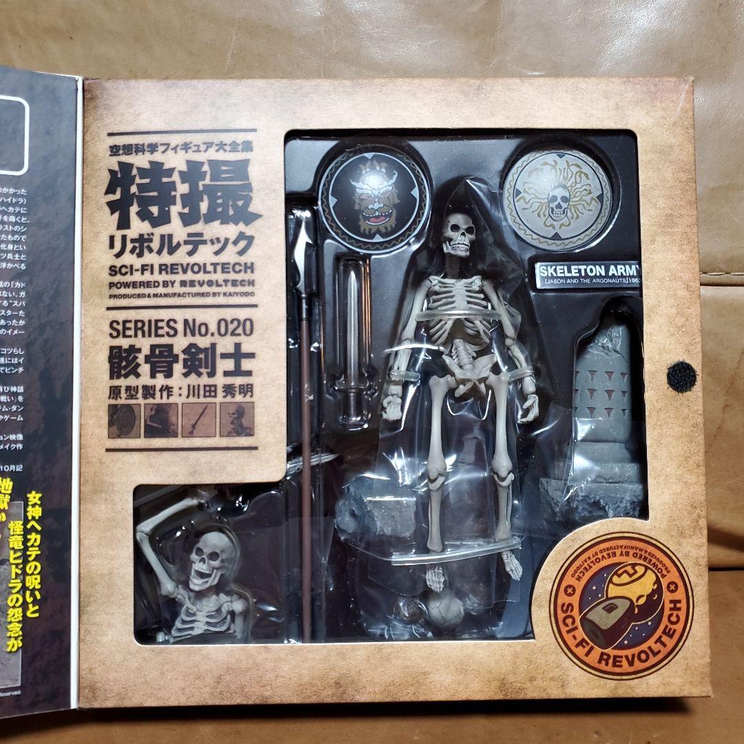 SCI-FI REVOLTECH 骸骨剣士 020　リボルテック