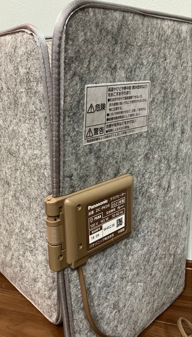 美品☆Panasonic DC-PKD04 デスクヒーター パネルヒーター