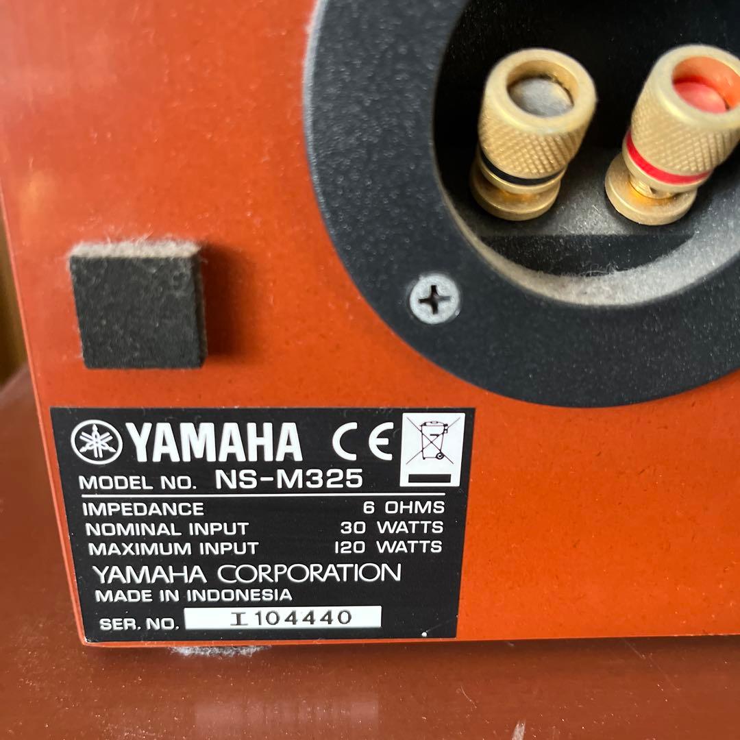 お値引きしました@2個セットYAMAHA NS-M 325 2ウェイスピーカー
