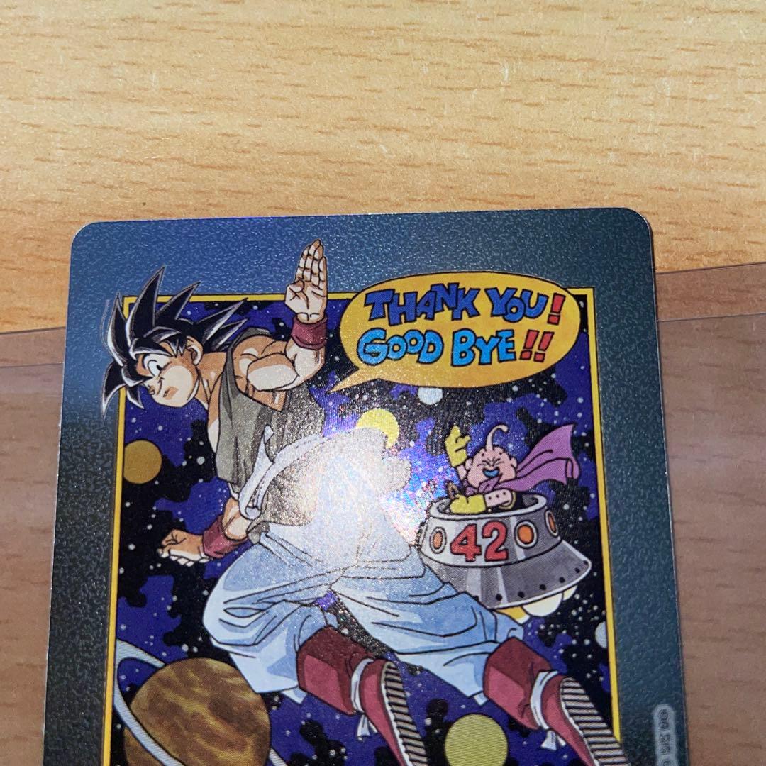 エナジーマーカーE-90