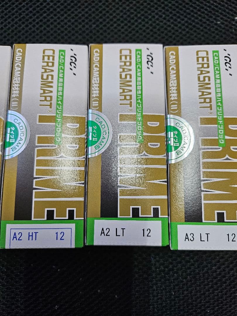 GC セラスマート CAD/CAM（レイヤー／300／プライム）A2・A3