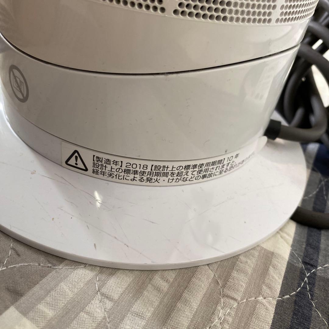 Dyson AM09 扇風機 2018年製