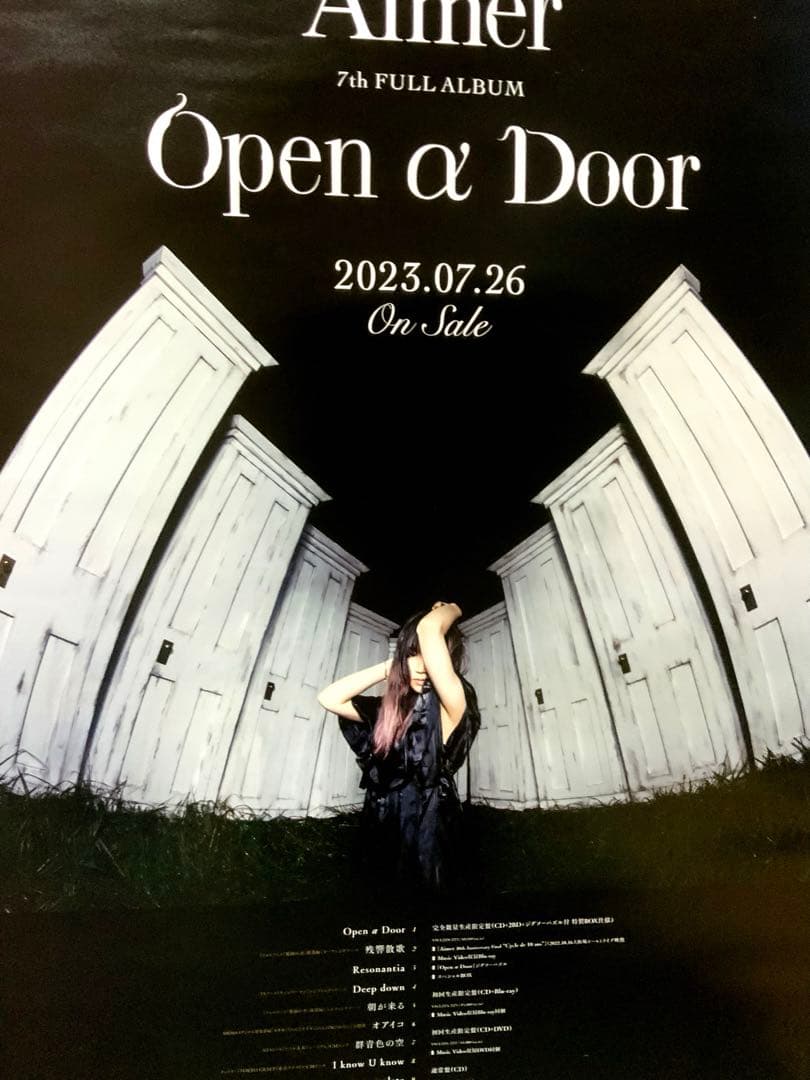 Aimer ポスターサイズB2(515㎜×728㎜)新品未使用　鬼滅の刃