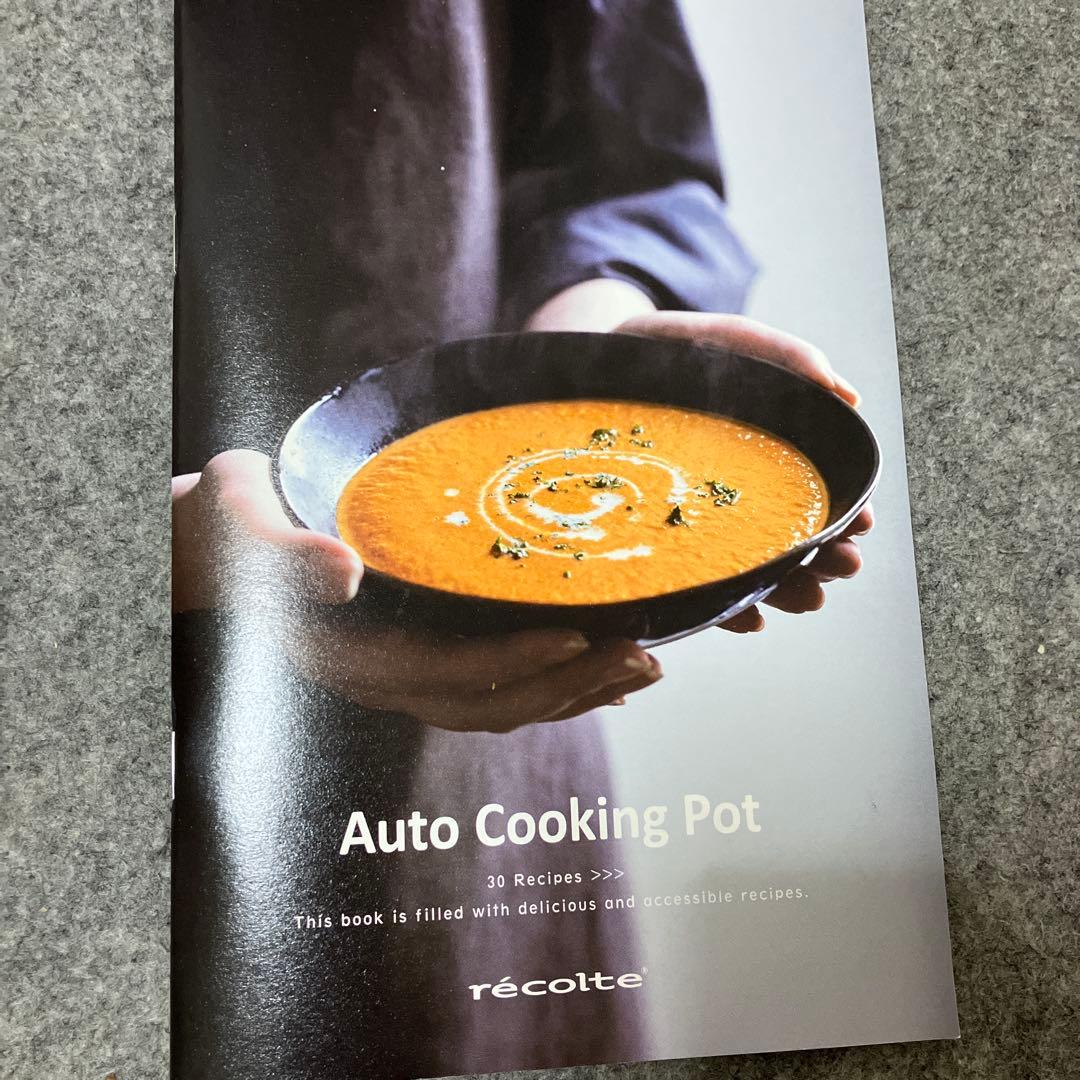 キッチン家電 recolte Auto Cooking Pot