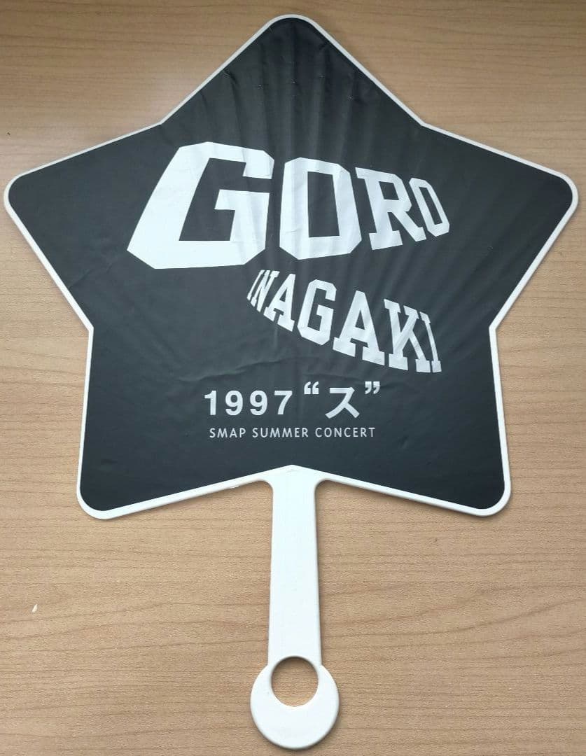 SMAP 草彅剛 稲垣吾郎 香取慎吾 木村拓哉 中居正広 星型 うちわ 5枚