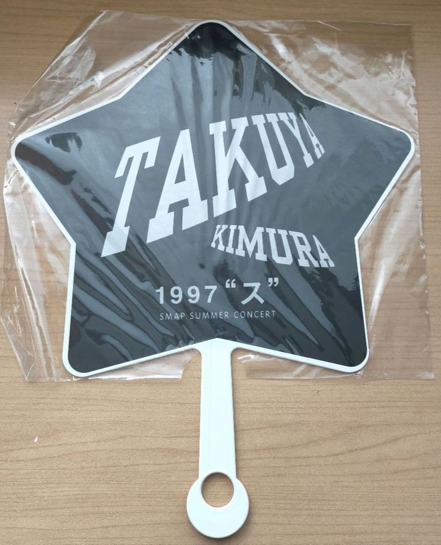 SMAP 草彅剛 稲垣吾郎 香取慎吾 木村拓哉 中居正広 星型 うちわ 5枚
