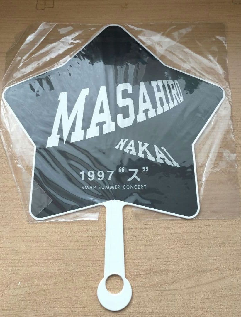 SMAP 草彅剛 稲垣吾郎 香取慎吾 木村拓哉 中居正広 星型 うちわ 5枚