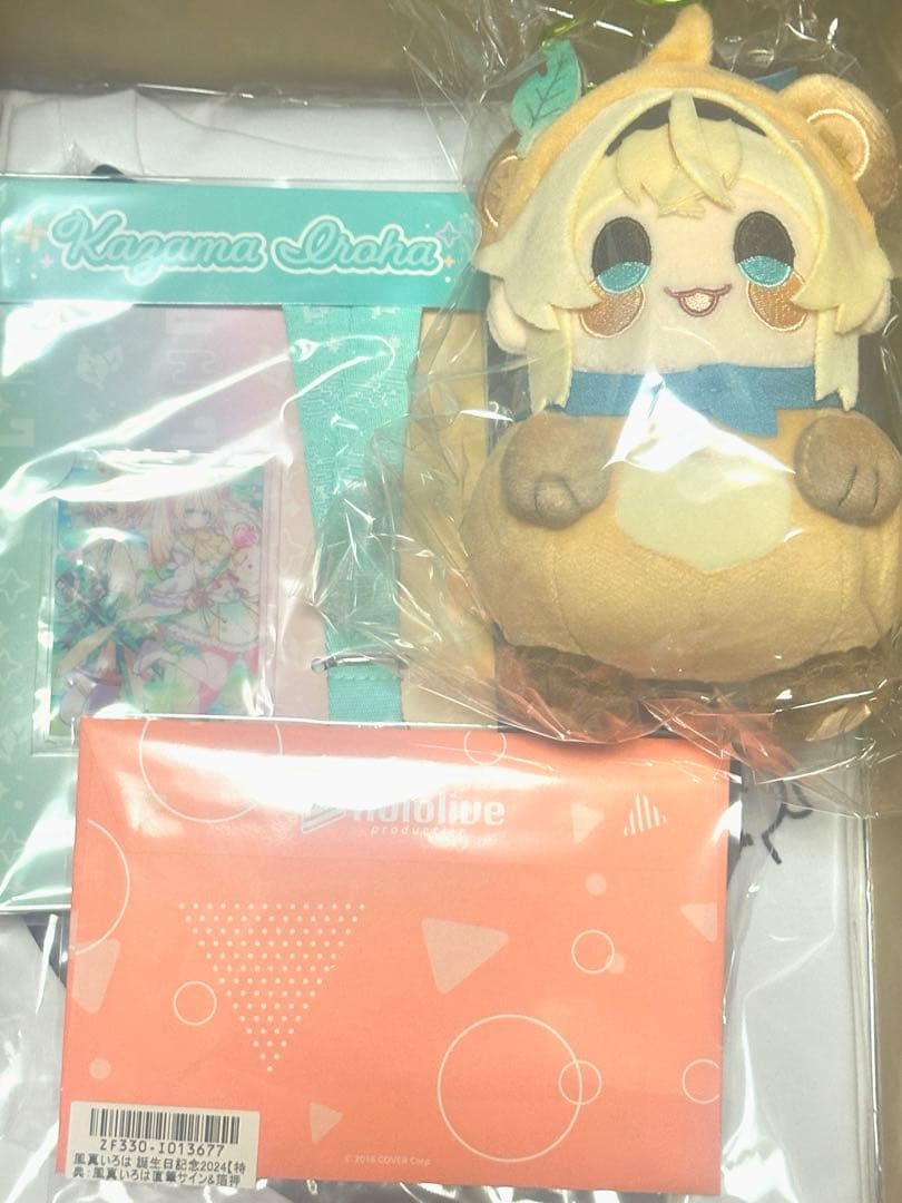 数量限定 直筆サイン 風真いろは 誕生日記念2024 フルセット