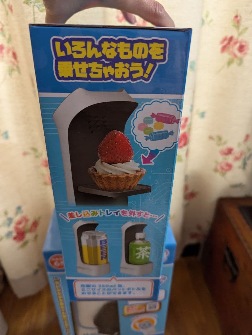 配膳ねこちゃん　Haizen RC配膳ロボット 22cm　３台