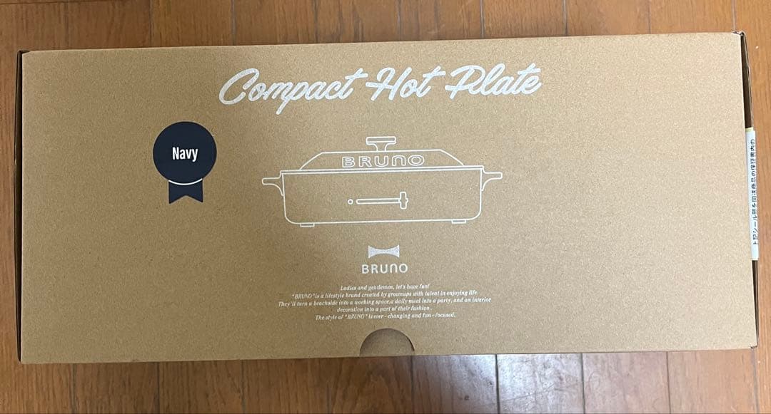 BRUNO ブルーノ　コンパクトホットプレート ネイビーBOE021 新品未使用