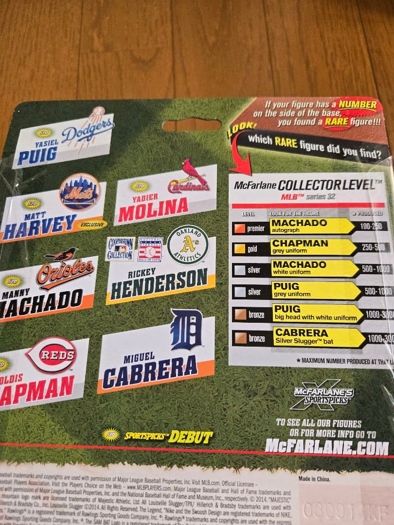 マクファーレンMLB32Mマチャド150体限定シリアル番号つき。サイン入り