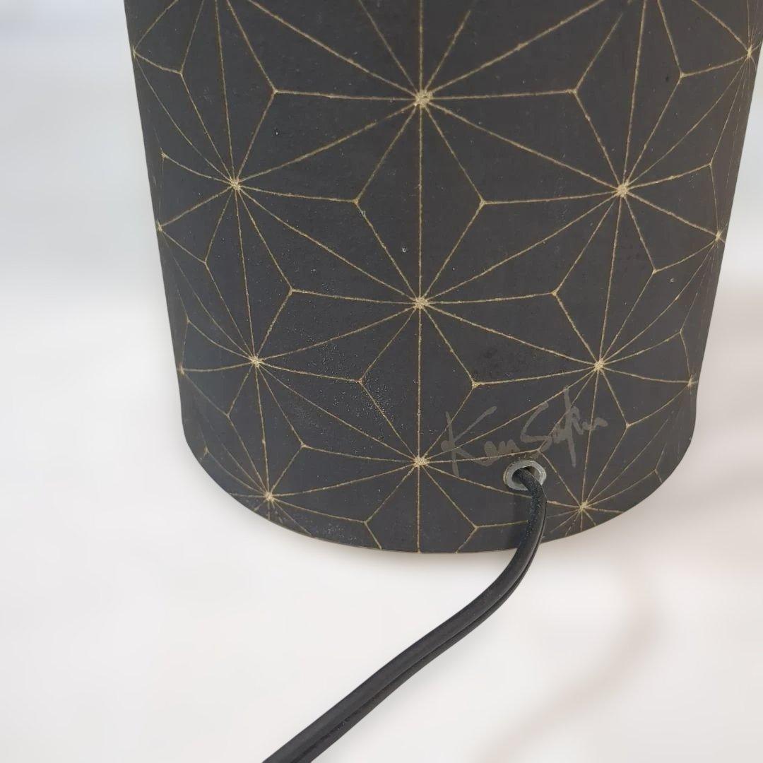 荢毛健作　スタンドランプ